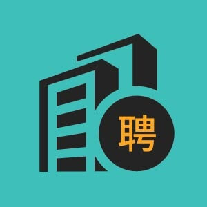 工地电工